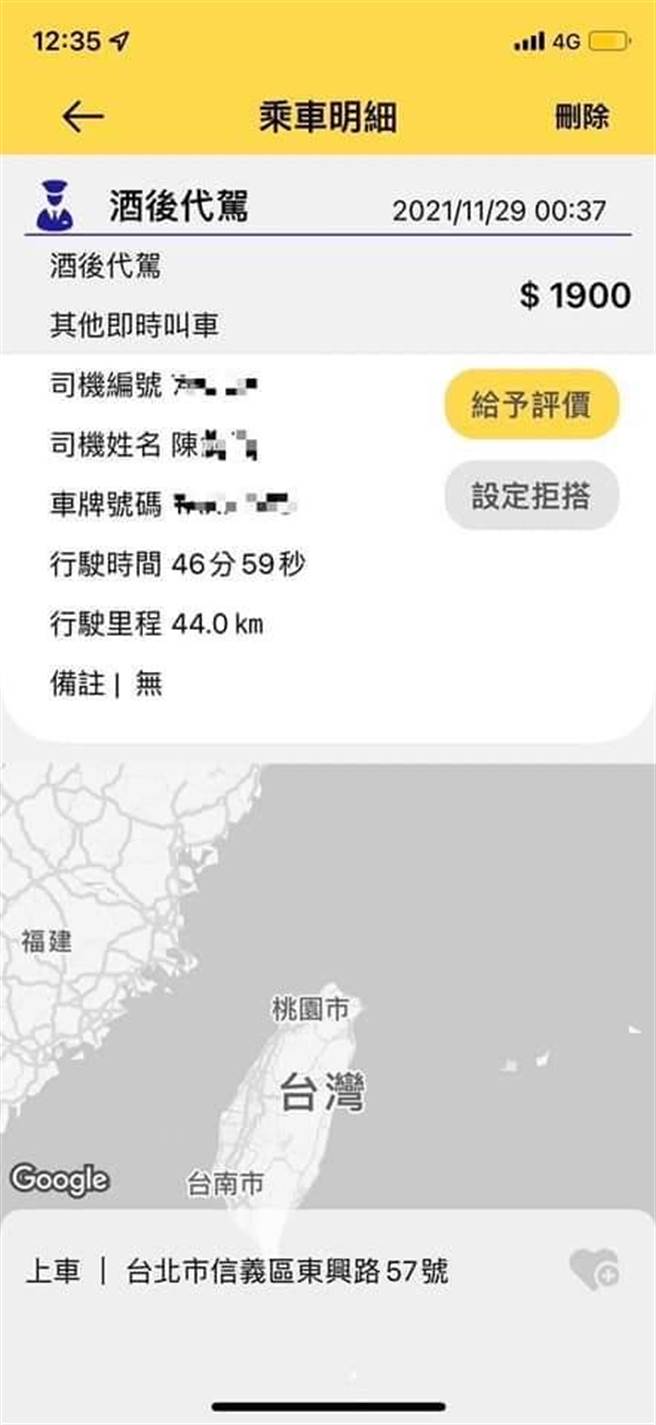 原PO不滿說，業者只願賠償超速罰鍰8000元，自己卻被吊銷駕照+扣車，未來半年該怎麼工作？(圖／爆料公社)