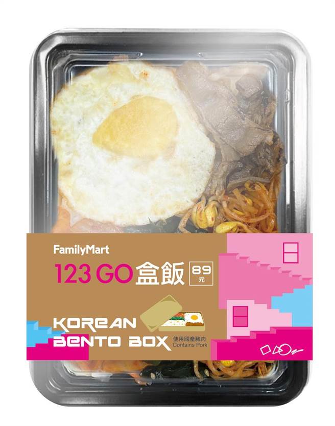 全家鲜「鱿」戏商品－123 GO盒饭，89元。（全家提供）