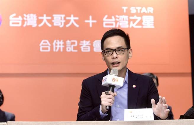 台湾大哥大282亿元合併台湾之星，共组5G台湾队，台湾大总经理林之晨30日亲自说明合併案。（图／王德为）
