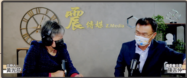 陈吉仲今日受邀于媒体人黄光芹《新闻不芹菜》节目专访。（截取自YouTube【震传媒｜新闻不芹菜】节目。）