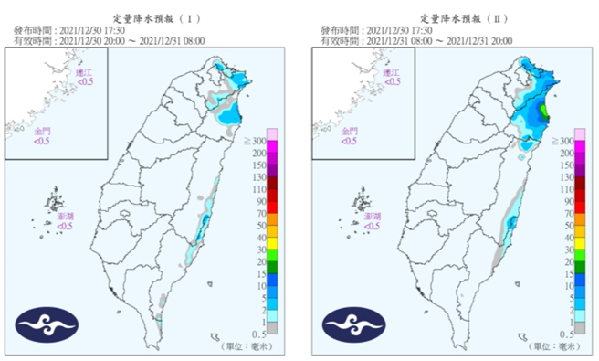 30至31日定量降水预报。(图/气象局)