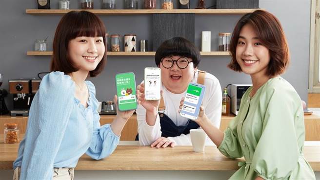 年关到民眾资金需求高，纯网银抢攻。（图／LINE BANK提供）

