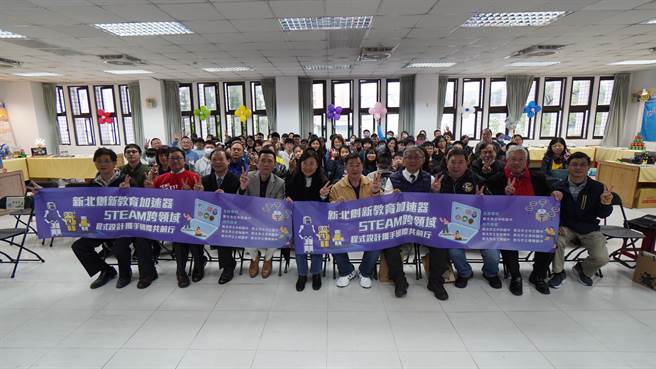 新北市中和高中主导的「新北创新教育加速器计画-STEAM跨领域程式设计培训课程」，日前在中和高中校庆之际举办成果发表会。（教育局提供）