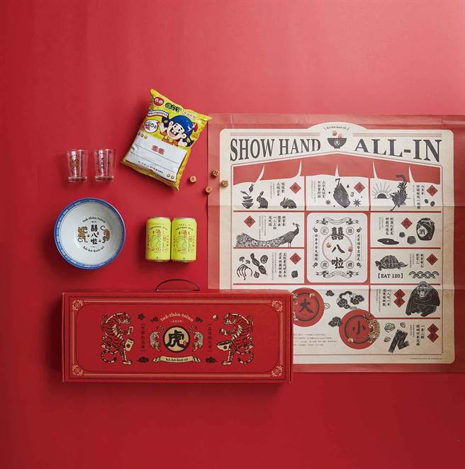 HOLA正港虎礼囍八啦台式礼盒，内含酒杯2入+碗公1入、骰子4颗、游戏纸+乖乖五香口味1包+臺虎精酿啤酒2入，1188元。（HOLA提供）
