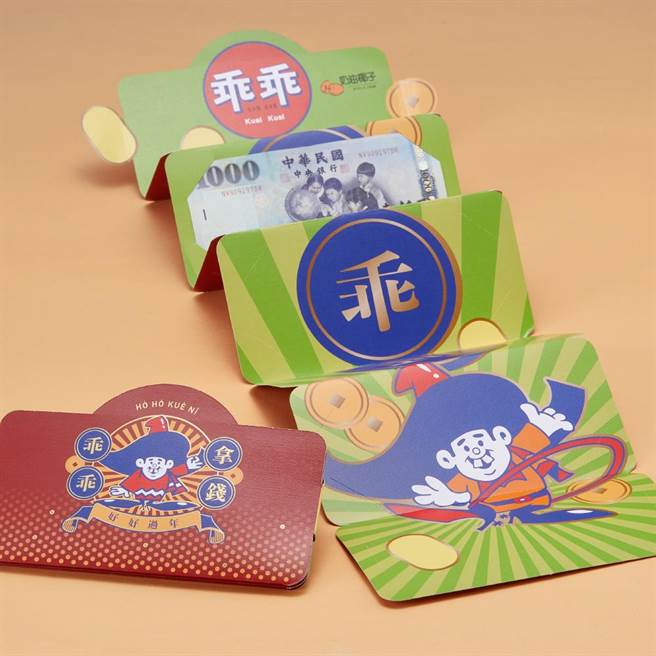 HOLA x 乖乖 联名造型红包袋三入组，原价450元，特价299元，爱家卡10点折后价199元。（HOLA提供）