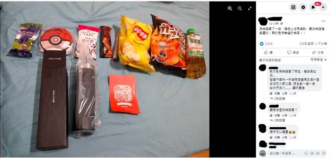 有网友分享全家福袋抽奖秘诀，选最重的一袋，就有机会得到拾奖全家专属好礼。(图／翻摄自 7-11全家 各超商新品资讯共享) 