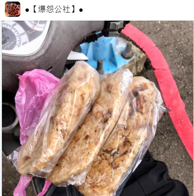 阿婆說油飯1包30，最後3包算100，網友乖乖買下。（翻攝臉書社團《爆怨公社》）