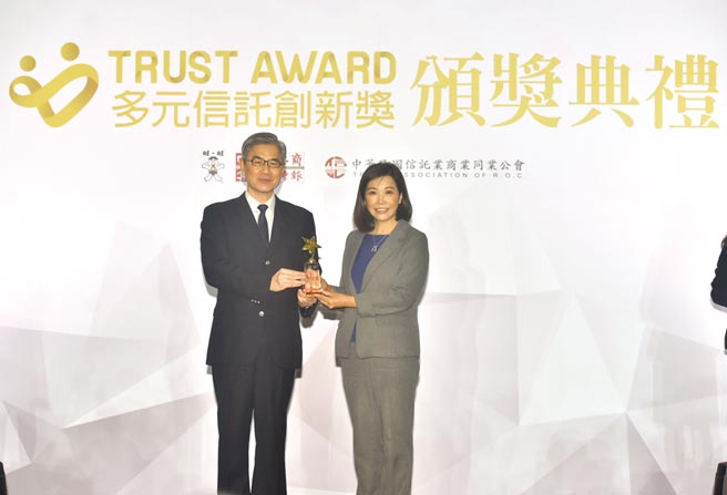 中国信托银行在首届多元信托创新奖获四大奖，并由金管会主委黄天牧（左）颁发「财富传承信托」类别中「基金保管信托」金奖，由中国信托银行个人金融执行长杨淑惠（右）代表受奖。图／顏谦隆
