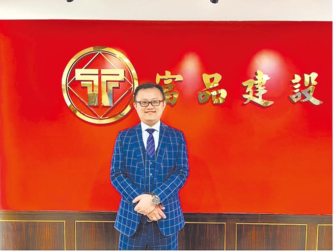 富品建设创办人（董事长）曾富玮。图／傅秉祥