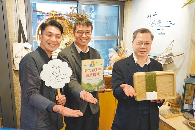 国发会主委龚明鑫昨至新北市坪林区地方创生券适用店家，宣布启动「地方创生行动支付回馈」。（国发会提供）