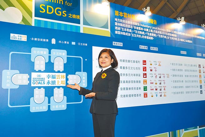 雲林縣長張麗善打造永續雲林，訴求政績爭取中間選民認同。（雲林縣政府提供／張朝欣雲林傳真）