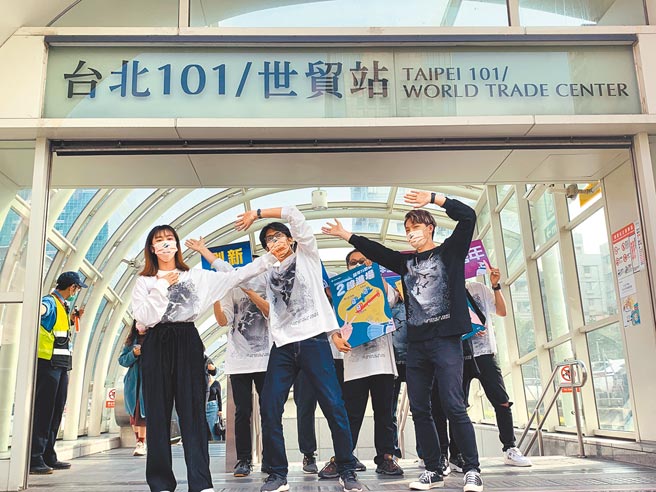 台北捷运公司员工今年也循惯例组成「潮天团」，在市政府、台北101等重点车站大跳热舞，排解旅客浮躁情绪。（台北捷运公司提供／黄婉婷台北传真）