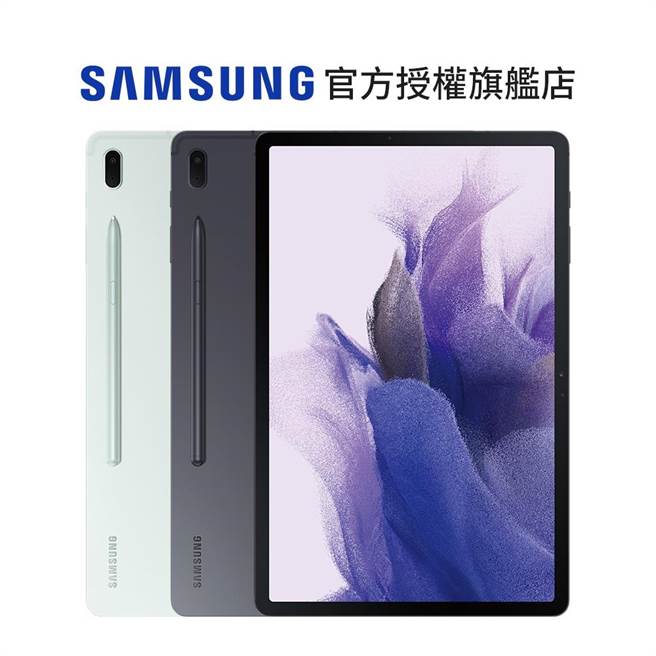 蝦皮購物的三星Galaxy Tab S7 FE 5G SM-T736 12.4吋平板電腦，原價1萬9900元，1月3日到9日限時特價1萬5990元。（蝦皮購物提供）