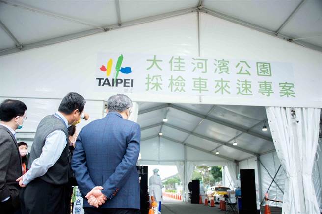 台北市长柯文哲上午视察大佳河滨公园视察Drive-through採检专案和採检站。（北市府提供）