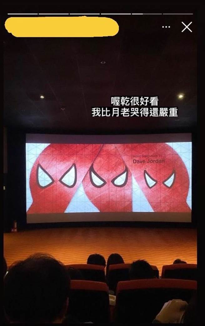 该网友PO出一张截图，并说明拍摄这则限时动态的人已读到硕士，却连不能偷拍都不知道。（图／翻摄Dcard）