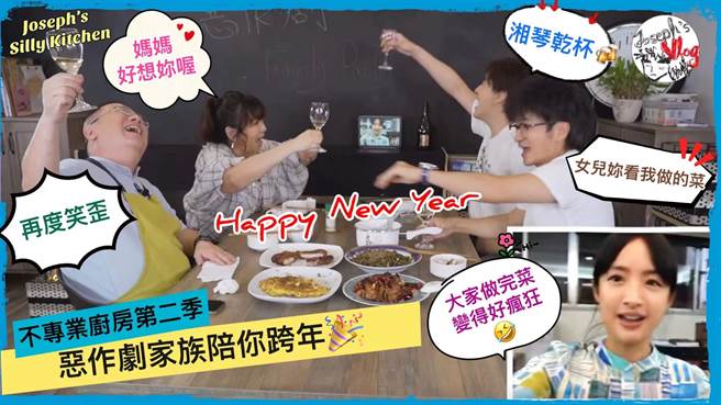 四人在节目中吃吃喝喝。最大国际娱乐提供