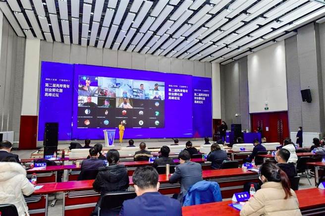 第二届两岸青年创业孵化器高峰论坛 28日在南京举办。（照片由主办单位提供）