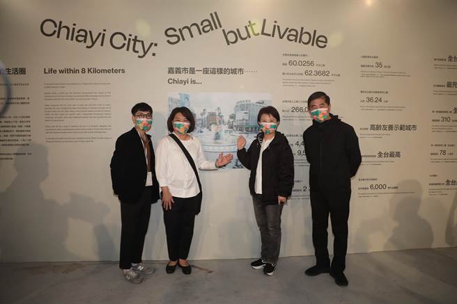2021台灣設計展「City as Home 家意‧以城為家」於嘉義展出。（台中市府提供／盧金足台中傳真）