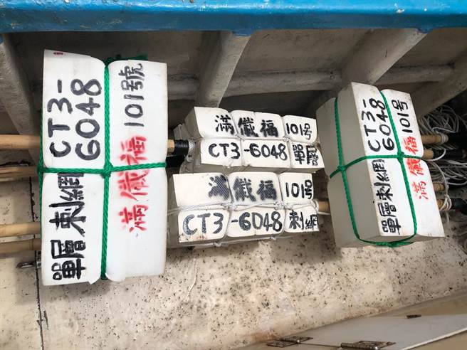 新北市自2022年元旦起，针对渔船作业常使用的「刺网渔具」，流失通报措施将全面实施。（新北市渔业处提供）