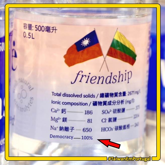 立陶宛「友谊矿泉水」含「隐藏成分」。（图／翻摄脸书）