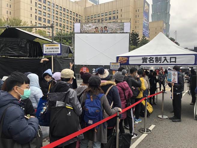 2022台北跨年入场大致平顺。（杨亚璇摄）