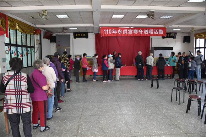 头份市永贞宫2021年寒冬送暖活动，31日在永贞宫活动中心举行。（谢明俊摄）