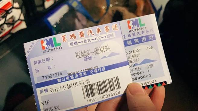 司機大哥上來跟大家抱歉，給每人送了一張藍色的票券，送票的時候親自跟每個人抱歉，耽誤大家時間、真拍謝吼！（作者提供）
