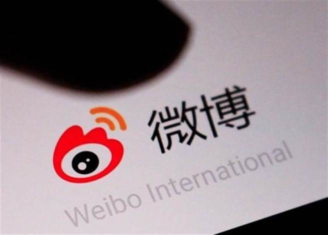 截至今年2月，阿里巴巴持有微博30%的股份，为新浪微博第2大股东。（图／路透）