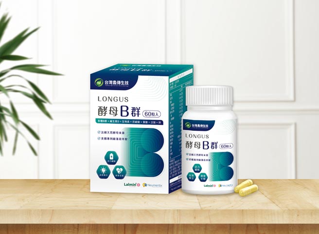 「天然」B群来源，再添加「专利绿薄荷萃取」，活力跟得上高速生活步调。 图／业者提供