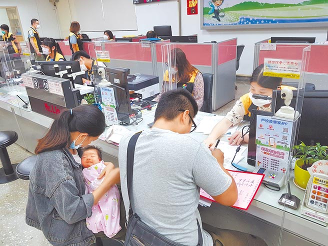 新北市民政局修正「新北市政府发放生育奖励金补助要点」，放宽生育补助奖励的认定。图为户所登记图。（新北市民政局提供／叶德正新北传真）