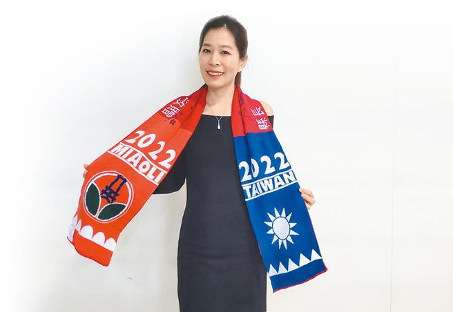 苗栗县政府将在2022年元旦上午6点举办「坚持幸福．爱苗栗」升旗典礼，并在现场免费发送5000条限量元旦围巾。（李京升摄）