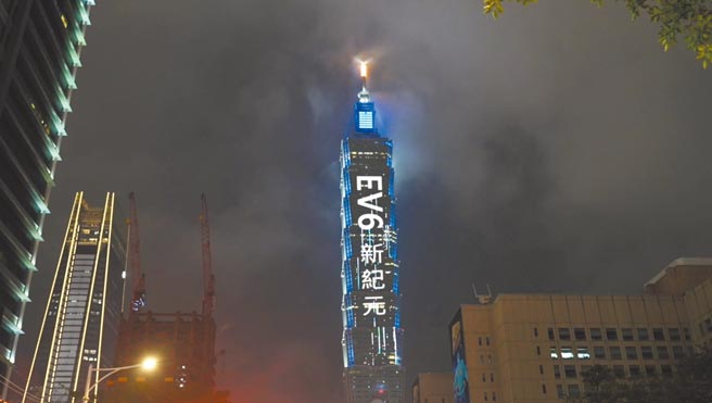 Kia宣告邁入品牌全新紀元，與台北101跨界合作登上台北101煙火秀。（台灣森那美起亞提供）