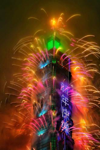 台北101煙火大秀 祝福大家新年快樂 迎向美好未來