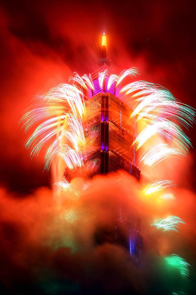 台北101跨年烟火大秀，这次主题为「迎向美好未来」。（邓博仁）