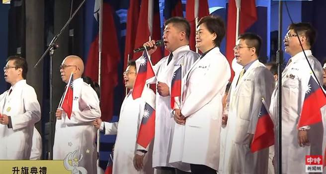 陈时中率医护人员领唱国歌。(取自中时新闻网直播)