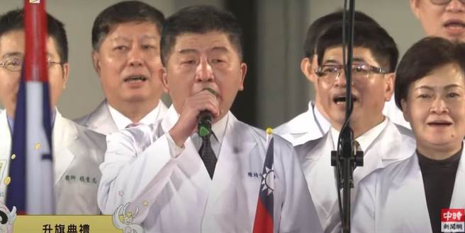 陈时中率医护人员领唱国歌画面。(取自中时新闻网直播)
