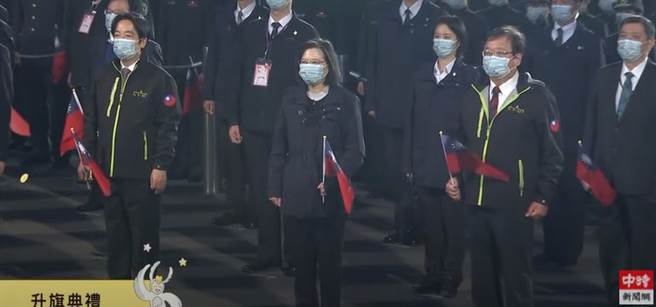 总统府元旦升旗典礼。(取自中时新闻网直播)