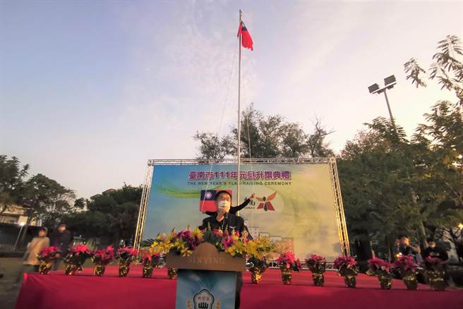 南瀛绿都心元旦升旗典礼，市长黄伟哲与会。（刘秀芬摄）