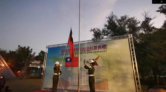 由台南市新营青商会主办的新营元旦升旗健走活动，1日早上6点在南瀛绿都心登场。（刘秀芬摄）