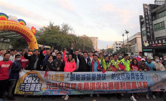 由台南市新营青商会主办的新营元旦升旗健走活动，1日早上6点在南瀛绿都心登场。（刘秀芬摄）