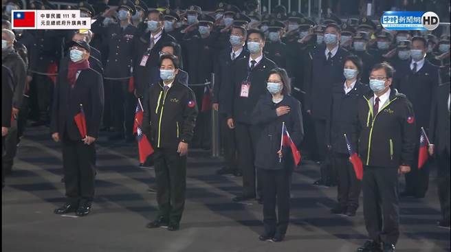元旦升旗要不要敬礼  赖清德看了蔡总统一眼。(取自中时新闻网直播)