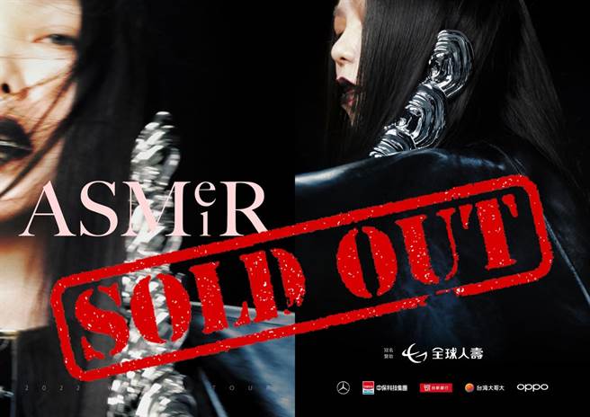 張惠妹13萬張演唱會門票今開賣後9分鐘完售。（EMI提供）