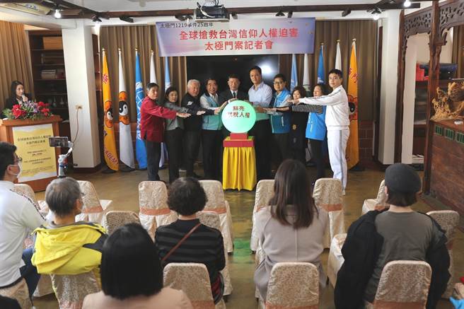 太极门苗栗道馆日前召开平反记者会，并由苗栗市长邱镇军等人一同点燃赋税人权灯。（太极门提供／谢明俊苗栗传真）