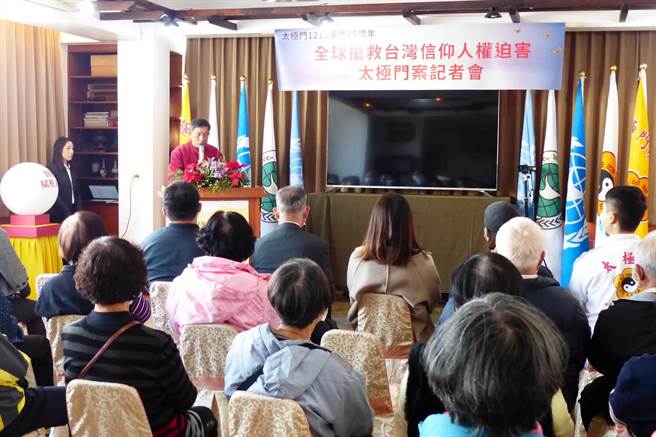 太极门苗栗道馆日前召开平反记者会。（太极门提供／谢明俊苗栗传真）