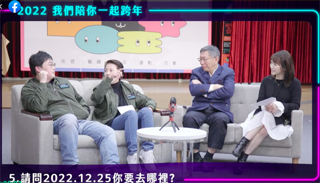 被问今年12／25卸任后会在哪，柯文哲回应回台大报到。（摘自柯文哲脸书）