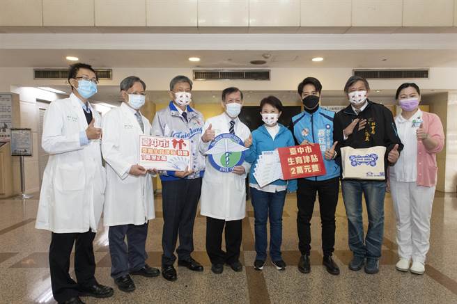 台中市長盧秀燕（右4）前往中國附醫致贈搶頭香元旦寶寶紅包及禮盒。（讀者提供／張妍溱台中傳真）