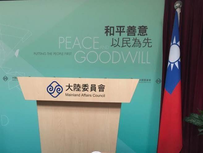 陸委會：呼籲對岸領導人務實理解蔡總統談話的建設性用意。本報資料照