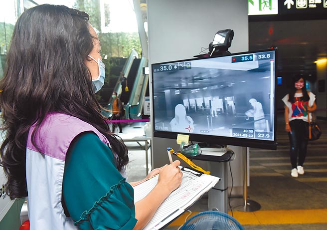 桃園捷運設有紅外線熱像測溫儀，維護所有旅客及員工安全。圖／桃園市政府、顏謙隆