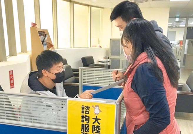 金门县府设置「大陆银行卡谘询服务窗口」，持续协助乡亲解冻帐户。（金门县府观光处提供／李金生传真）