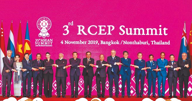 RCEP正式上路，台湾被排除在外，在野立委呼吁政府尽速设法加入CPTPP，否则形成双头空，对台湾非常不利。图为中国国务院总理李克强在泰国曼谷出席第3次RCEP领导人会议。（中新社）